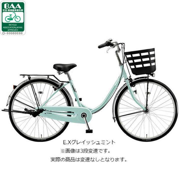 楽天市場】15日最大1500円OFFクーポンあり【送料無料】ブリヂストン 