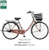 楽天市場】26インチ オートライト（カラーゴールド）（シティサイクル 