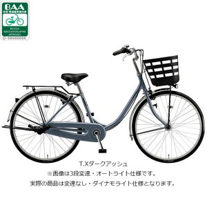 自転車26」の人気商品一覧 | 安い商品を通販サイトから探す - 価格.com