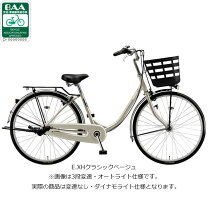楽天市場】ママチャリ 24インチ（ブランドブリヂストン）（シティ 