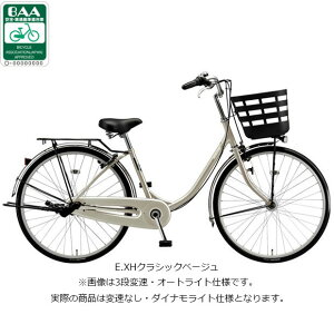 自転車 ママチャリ 24インチ 変速」の人気商品一覧 | 安い商品を通販 