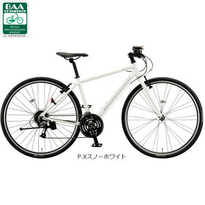 30日最大1200円OFFクーポンあり【送料無料】ブリヂストン XB1「XBC546」フレームサイズ:540mm クロスバイク 自転車 -26