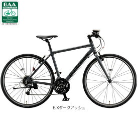 5/10最大1500円OFFクーポンあり【送料無料】ブリヂストン XB1「XBC496」フレームサイズ：490mm クロスバイク 自転車 -26