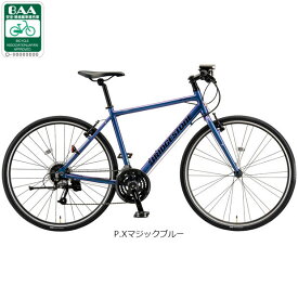 15日最大1500円OFFクーポンあり【送料無料】ブリヂストン XB1「XBC496」フレームサイズ：490mm クロスバイク 自転車 -26