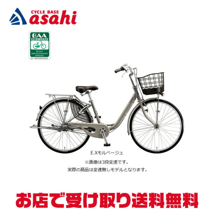 楽天市場】10日〜12日最大1800円OFFクーポンあり【送料無料 
