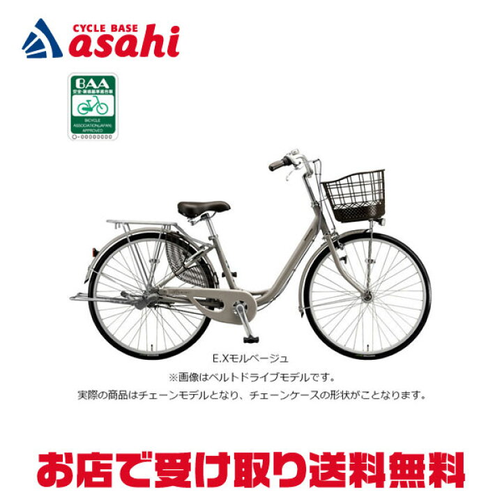 楽天市場】10日〜12日最大1800円OFFクーポンあり【送料無料 