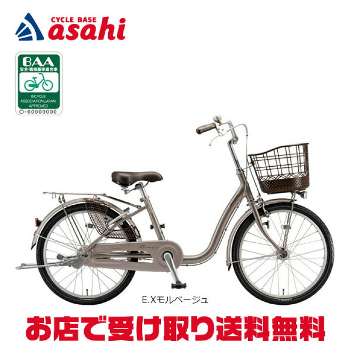 楽天市場】3月30日〜4月1日最大1500円OFFクーポンあり【送料無料 