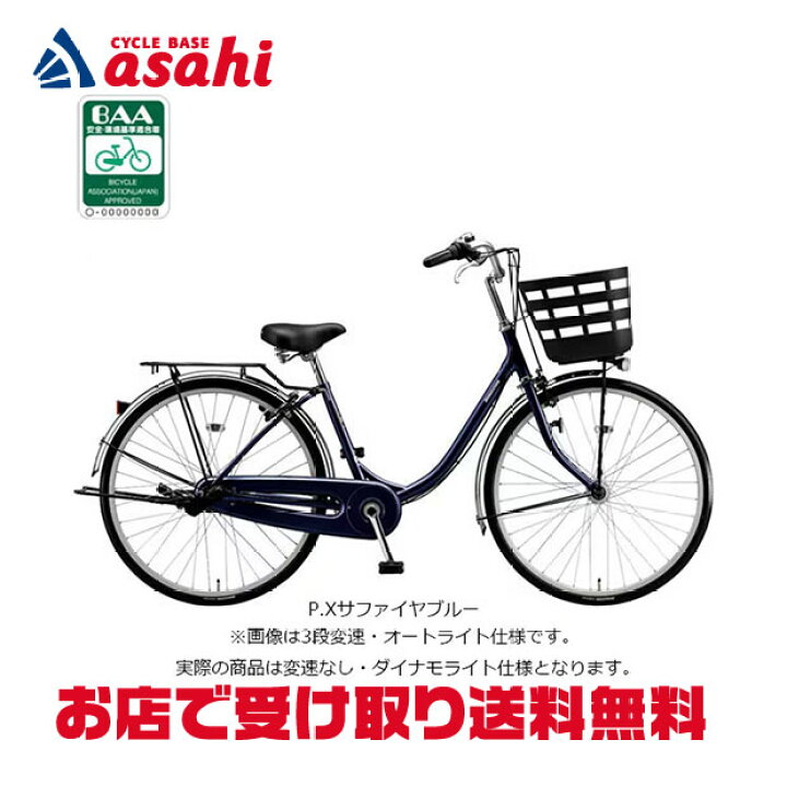 楽天市場】15日最大1500円OFFクーポンあり【送料無料】ブリヂストン 