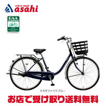 楽天市場】ブリジストン タフロード 27の通販