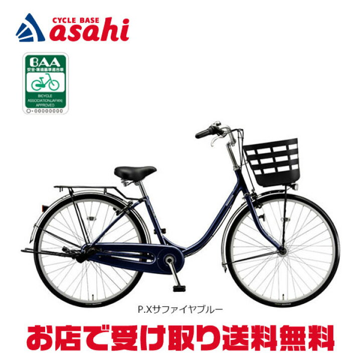 楽天市場】15日最大1500円OFFクーポンあり【送料無料】ブリヂストン 