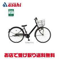 楽天市場】自転車 24インチ（ブランドブリヂストン）（自転車 
