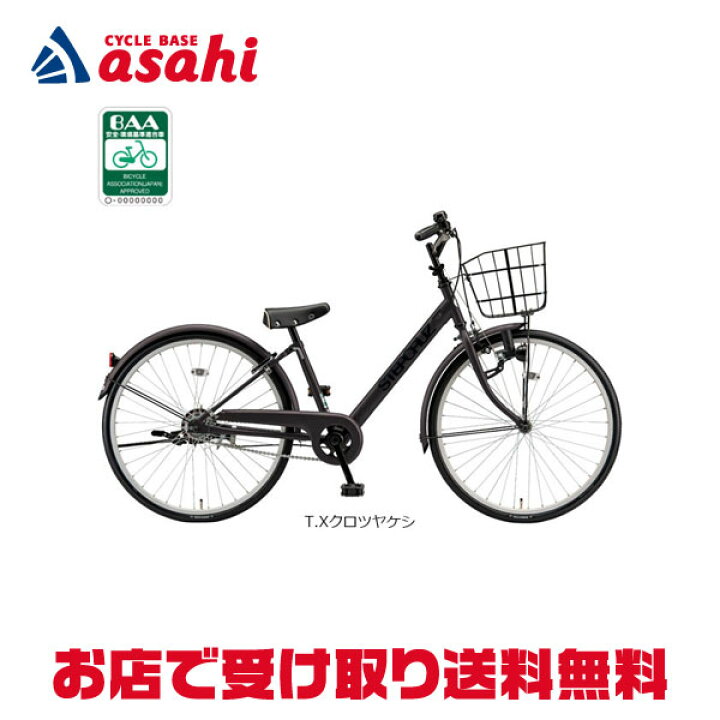 楽天市場】15日最大1500円OFFクーポンあり【送料無料】ブリヂストン 
