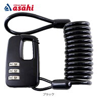 5/15〜18最大1500円OFFクーポンありあさひ マルチコンパクトロック-Q 3.5x900mm サドル・ヘルメットの盗…