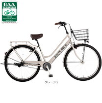 楽天市場】シティサイクル（カラーグレー）（自転車・サイクリング 