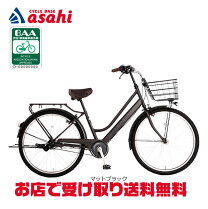 楽天市場】ベルトドライブ 自転車 価格（スポーツ・アウトドア）の通販