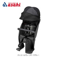 6/5〜7最大1800円OFFクーポンあり【送料無料】パナソニック 【後用 子供乗せ】クルームリアシート リアチ…