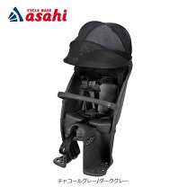 楽天市場】アンジェリーノ 後ろ 乗せ シートの通販