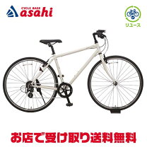 楽天市場】中古 自転車 本体（クロスバイク｜自転車・サイクリング 
