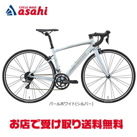 18日最大1500円OFFクーポンあり【送料無料】メリダ RIDE 80（ライド80）ロードバイク 自転車 -26