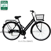 楽天市場】黒 ブラック（シティサイクル｜自転車・サイクリング 