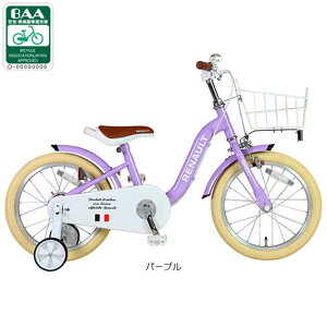 30日最大1200円OFFクーポンあり【送料無料】ルノー RENAULT KIDS18 a la mode(ルノー キッズ18 アラモード)18インチ 子供用 自転車