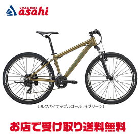 6/5〜7最大1800円OFFクーポンあり【送料無料】メリダ 【7/26までスポーツ夏セール】MATTS 6.5-V（マッツ6.5-V）26インチ マウンテンバイク 自転車 -26