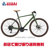 楽天市場】クロスバイク（ブランドメリダ）（自転車・サイクリング 