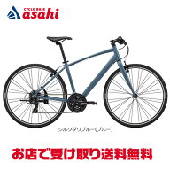 6/10最大1800円OFFクーポンあり【送料無料】メリダ 【7/26までスポーツ夏セール】CROSSWAY 50-R（クロス…