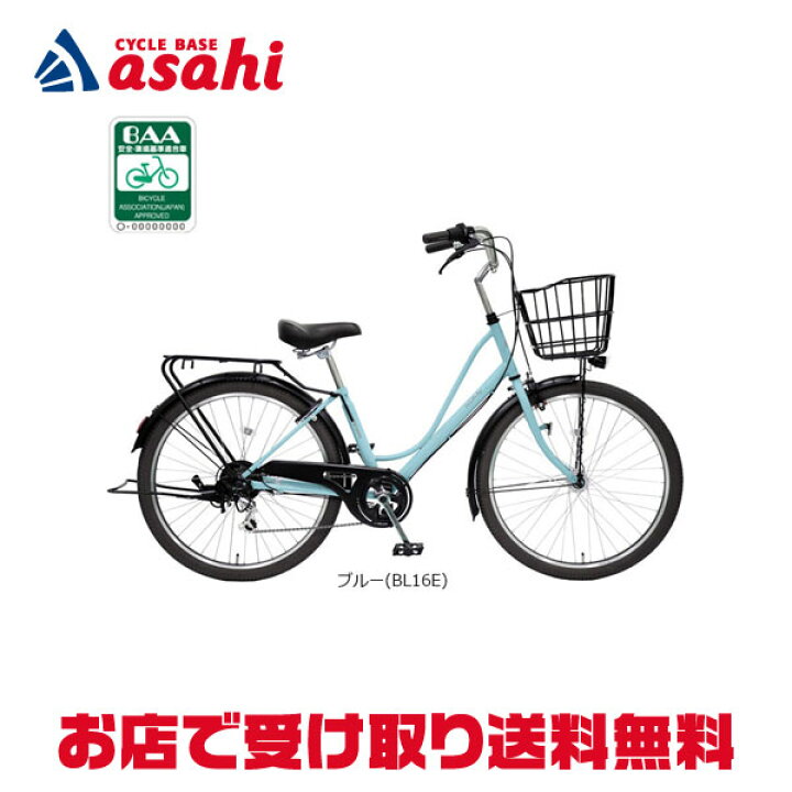 楽天市場】3月30日〜4月1日最大1500円OFFクーポンあり【送料無料】丸石 