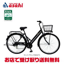楽天市場】シティサイクル 6段変速（ブランド丸石サイクル）（シティ 