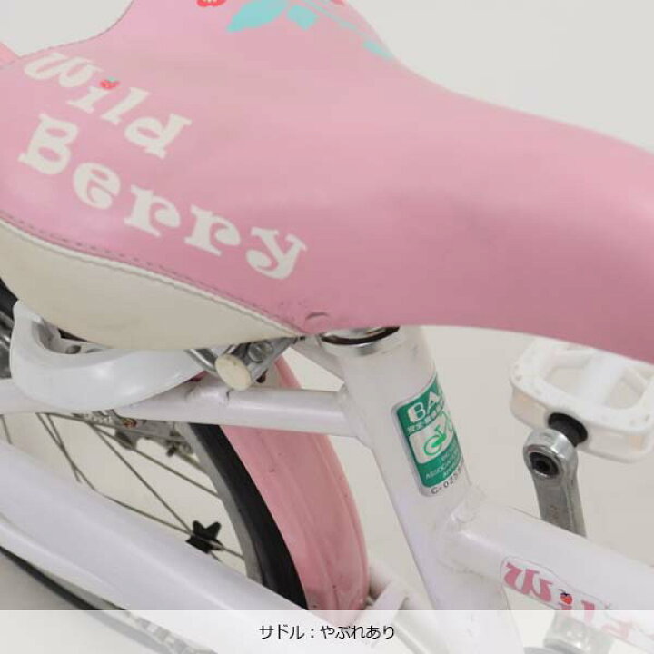 楽天市場】15日最大1500円OFFクーポンあり【中古】【送料無料 