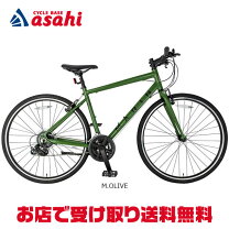 楽天市場】700c 23（クロスバイク｜自転車・サイクリング）：スポーツ 