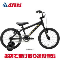 楽天市場】marin 16インチ（キッズ・ジュニア用自転車｜自転車 