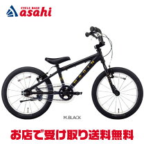 楽天市場】marin donky jr 16（スポーツ・アウトドア）の通販