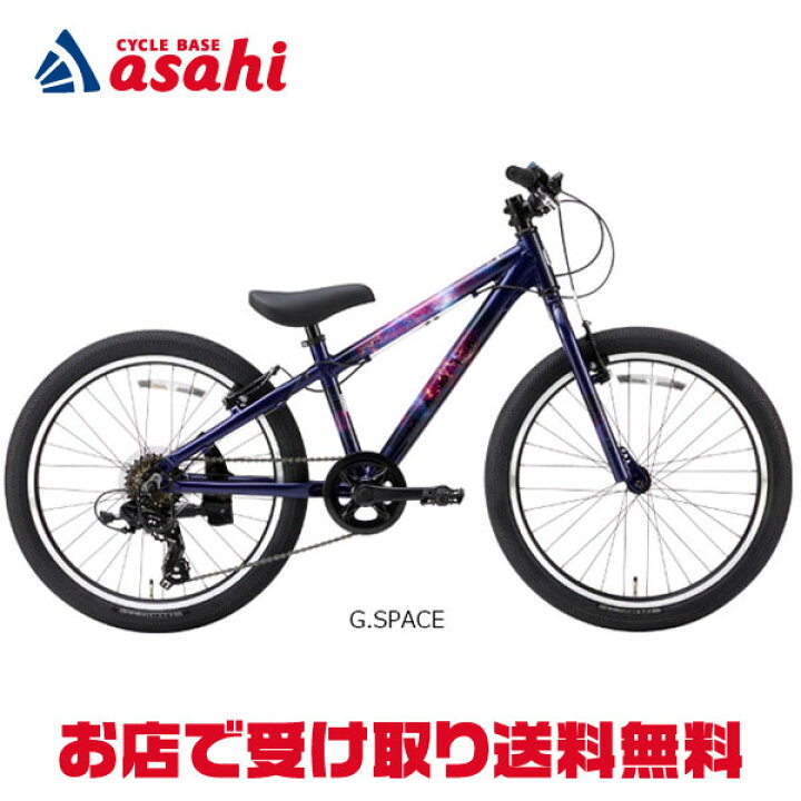 楽天市場】7/15最大1200円OFFクーポンあり【送料無料】【西日本限定 