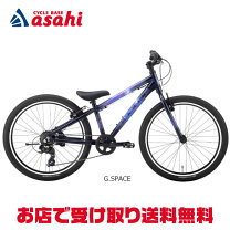 楽天市場】speed 24 自転車 アサヒの通販