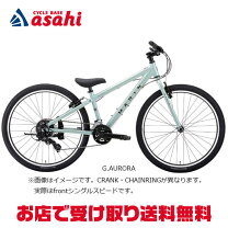 楽天市場】あさひ 自転車 26インチ（キッズ・ジュニア用自転車｜自転車 