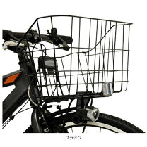 楽天市場】電動自転車 ブリジストン 前カゴの通販