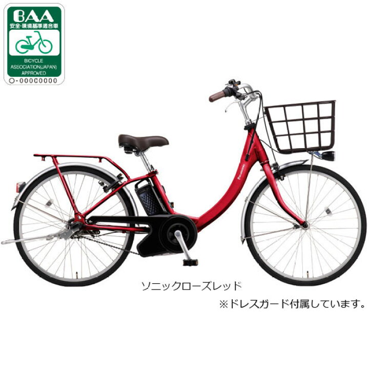 楽天市場】15日最大1500円OFFクーポンあり【送料無料】【西日本限定 
