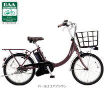 楽天市場】電動自転車 20インチ（カラーブラウン）（自転車 