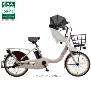 1��10���`12���ő�1800�~OFF�N�[�|������y���������z�p�i�\�j�b�N �M���b�g�E�N���[��F�EEX�uBE-FHE031�v20�C���` 3�l���Ή� �d�����]�� -26