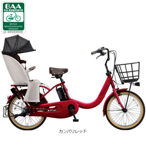 3��30���`4��1���ő�1500�~OFF�N�[�|������y���������z�p�i�\�j�b�N �M���b�g�E�N���[��R�EEX�uBE-FRE035�v20�C���` 3�l���Ή� �d�����]�� -26
