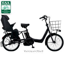 楽天市場】電動自転車 3人乗り（カラーブラック）（電動アシスト自転車 