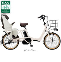 楽天市場】電動アシスト自転車 子供乗せ（カラーホワイト）（スポーツ 
