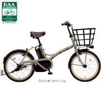 楽天市場】電動自転車 パナソニック（カラーベージュ）（電動アシスト 