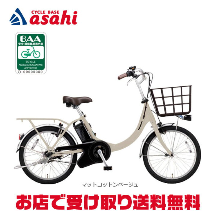 楽天市場】15日最大1500円OFFクーポンあり【送料無料】パナソニック 