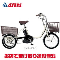 楽天市場】パナソニック ビビライフ be-elr833の通販