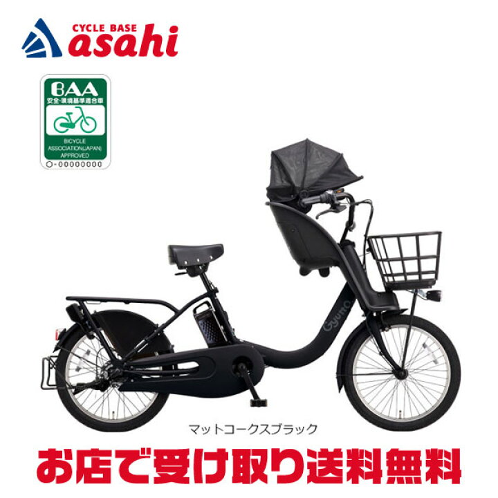 楽天市場】15日最大1500円OFFクーポンあり【送料無料】パナソニック 