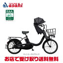 18日〜22日最大1800円OFFクーポンあり【2/2〜3/11限定 全品P3倍(エントリー要)】3月31日まで2000円OFFクーポンあり【…