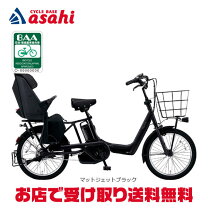 楽天市場】ギュットミニ（電動アシスト自転車｜自転車・サイクリング 